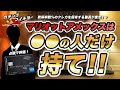 マリオットアメックスは●●の人以外は微妙なカード！？年間400万円使わない人は解約すべき？
