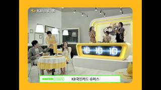 KB Wise Card CF v5 15s - Lee Seung Gi