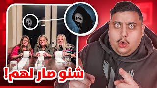 أشياء تفجع صارت مع الناس و هم يصورون تيك توك #12😰💔 | TikTok