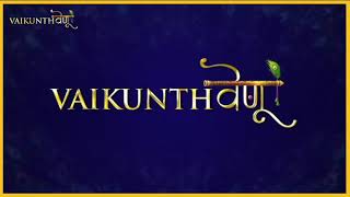 Online Live Performances on The Launch of "VAIKUNTH VENU" Youtube Channel,Isnta Profile and FBPage