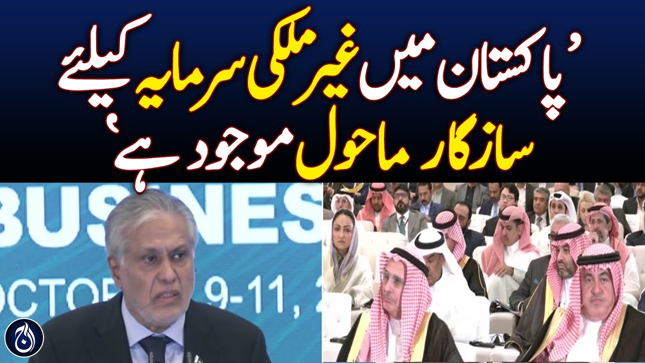 Pakistan Isaq R There is a conducive environment for foreign investment in Pakistan ...