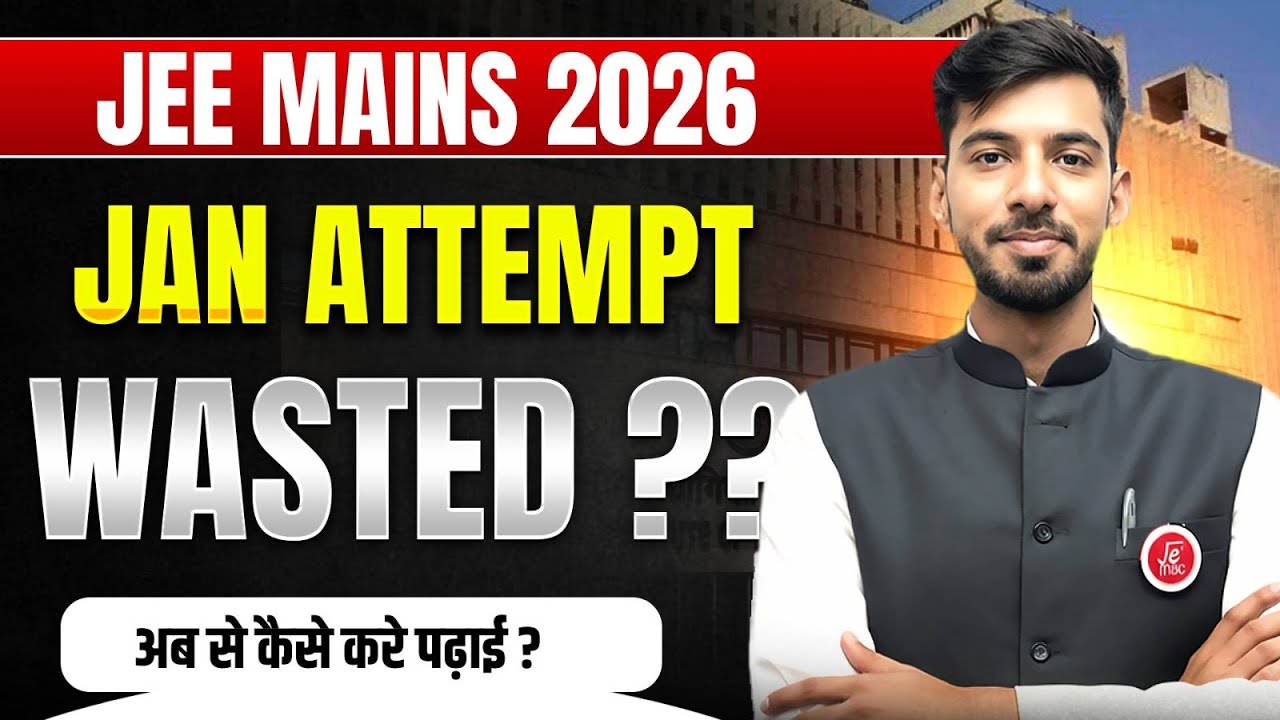 JEE Mains 2026 January Attempt Wasted? | Complete Comeback Strategy ...