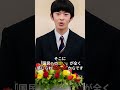 ㊗️5万再生 言葉に現れた決定的な格差に日本中が絶句した ＃天皇陛下 ＃悠仁さま