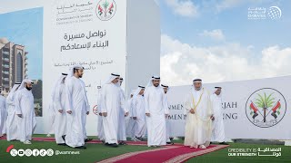 حاكم الشارقة يضع حجر الأساس لعدد من المشروعات التنموية في مدينة دبا الحصن