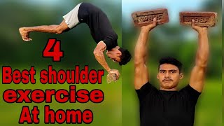 বাড়িতে থেকে কাঁধ চওড়া করার শীর্ষ 4 টি ব্যায়াম ।। shoulder workout at home