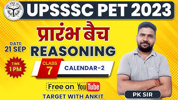 UPSSSC PET 2023 | PET Reasoning Class 7, Coding Decoding, PET Reasoning Tricks By PK Sir