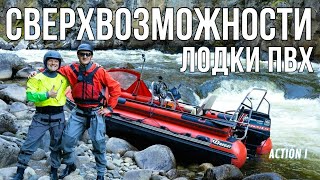 ПОКАТУШКИ на ВОДОМЕТНЫХ ЛОДКАХ. ОФФРОАД на ЛОДКАХ ПВХ по речному бездорожью в Сибирской тайге
