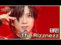 The Rizzness - 태민 (TAEMIN) [더 시즌즈-악뮤의 오날오밤] | KBS 231103 방송