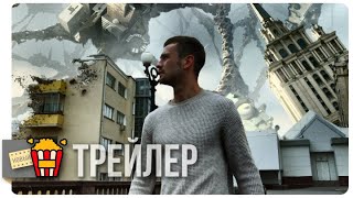 КОМА — Трейлер | 2019 | Новые трейлеры КОМА — Трейлер | 2019 | Новые трейлеры