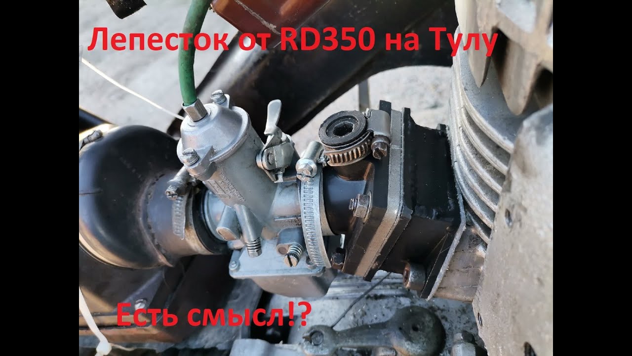 Клапан на муравей