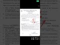 lnmu pg semester 2nd exam form fill date extended. lnmu pg semester 2nd ka new form date 2025-27