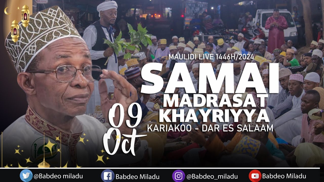 🔴LIVE : SAMAI MADRASAT KHAYRIYYA KARIAKOO DSM KWA SHEIKH UWESU - 1446H/2024