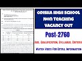 Odisha Non-Teaching recruitment 2025 Vacancy out for 2760 junior clerk and peon🔥