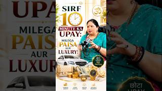 Sirf 10 Minute Ka Shukra Upay! Friday 1:30 PM Par Khul Sakte Hain Dhan Aur Luxury Ke Raaste 😱💰