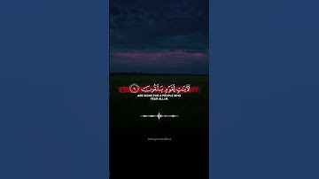 ﴿إِنَّ فِي اختِلافِ اللَّيلِ وَالنَّهارِ وَما خَلَقَ اللَّهُ فِي السَّماواتِ وَالأَرضِ لَآياتٍ..﴾