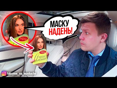 Video: Yandex Taxi: Làm Việc Trên ô Tô Của Bạn