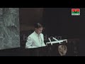 Major ziaur rahman speech in un 1980 27 aug