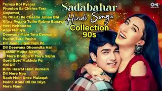 Download Lagu 90’s old hindi songs💘 90s love song💘 udit narayan, alka yagnik, kumar sanu songs hindi jukebox songs MP3 Download Lagu 90’s old hindi songs💘 90s love song💘 udit narayan, alka yagnik, kumar sanu songs hindi jukebox songs MP3