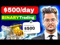 Earn 500 in a day  quotex trading strategy  quotex 