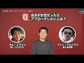 【日本語字幕】パクソンウンのパートナーワールドカップ