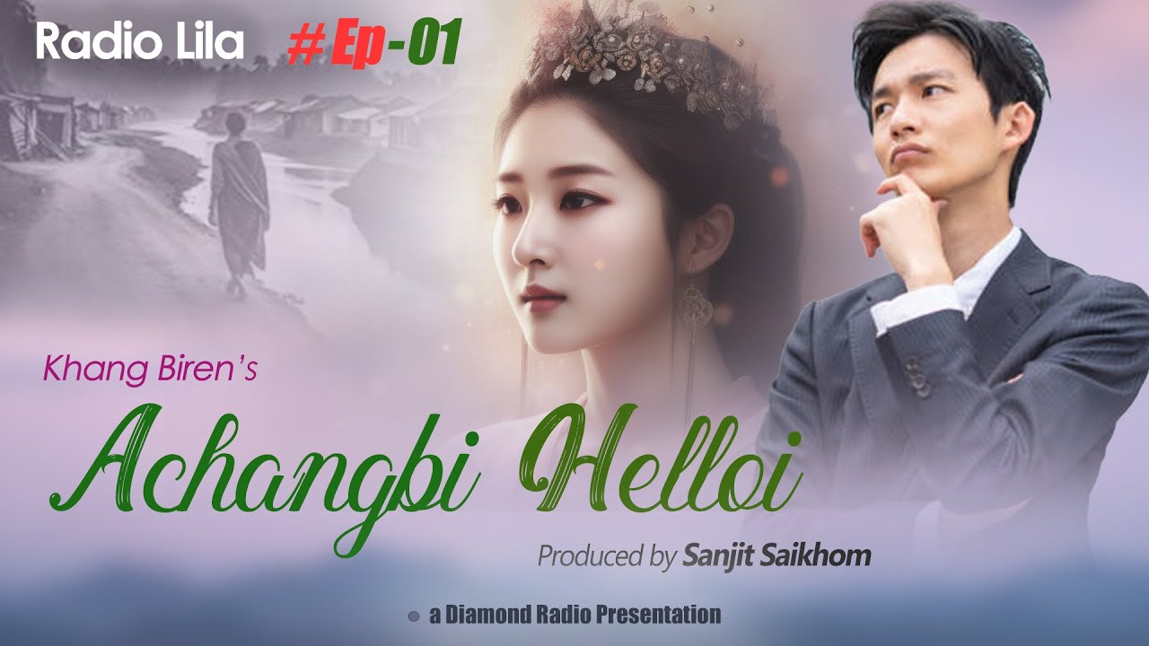 Achangbi Helloi (Ep-01) | Radio Lila
