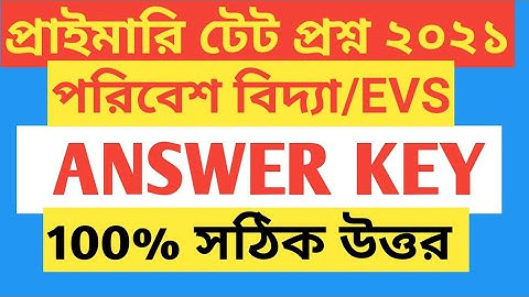 PRIMARY TET ANSWER KEY 2021/PRIMARY TET ENVIRONMENT SCIENCE ANSWER KEY/PRIMARY TET EVS ANSWER KEY