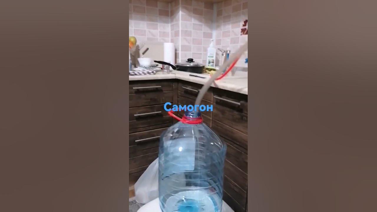 Самагоный аппарат. - YouTube