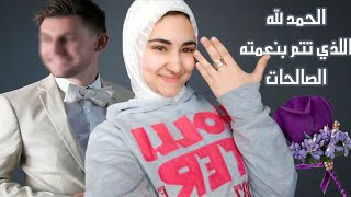 توني جابلي عريس | اقوى تحدي لو خيروك?| Totytube