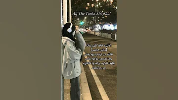 اغاني اجنبيه ترجمتها سيئه Part 1 
