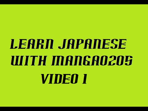 Learn Japanese with manga0205 Video 1 - YouTube