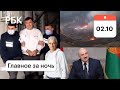 Саакашвили в тюрьме в Грузии. Интервью Лукашенко. Извержение на Гавайях. Тиньков заплатит США