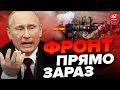 🤬Путін СКАЗИВСЯ / БЕРДЯНСЬКИЙ напрямок засипали РЕЗЕРВАМИ / Що змінилось? / РОМАНЕНКО