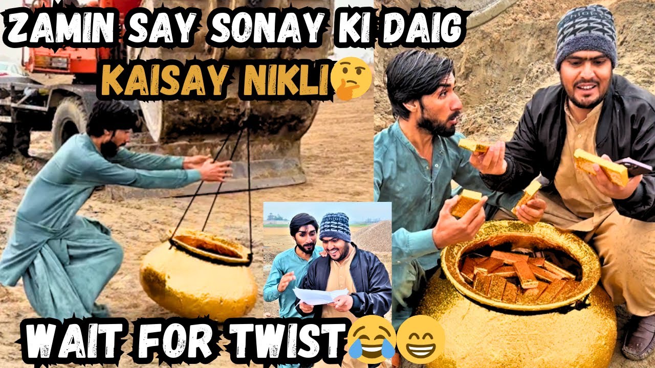 Zamin say Sonay Ki Daig Kaisay nikli🤔 Wait For Twist😂😁