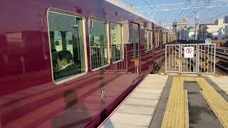 阪急電鉄 神戸線 7000系 7020F 普通 園田駅 発車