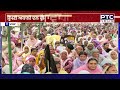 Shiromani Akali Dal ਦੀ 'ਮਾਵਾਂ ਧੀਆਂ ਇਨਸਾਫ਼ ਯਾਤਰਾ' ਜਾਰੀ DC ਦਫ਼ਤਰ ਮਾਨਸਾ ਅੱਗੇ ਅਕਾਲੀ ਦਲ ਦਾ ਵੱਡਾ ਇਕੱਠ