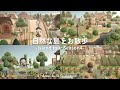【あつ森】島紹介・夢番地更新￤自然な島をのんびりお散歩【Season4】