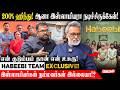 😳Habeebi இஸ்லாமியர்களுக்கான படம் அல்ல! | Kasthuri Raja | Meera kathiravan | Habeebi Movie