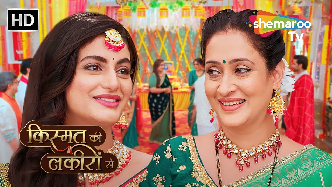 त्रिपाठी परिवार में प्यार का मौसम | Kismat Ki Lakiron Se | Full Episode 293 | Shemaroo Umang