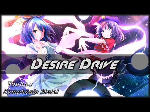 Touhou 13 TD: Desire Drive (Symphonic Metal Cover)
