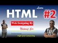 Learn HTML and web designing in hindi part-2