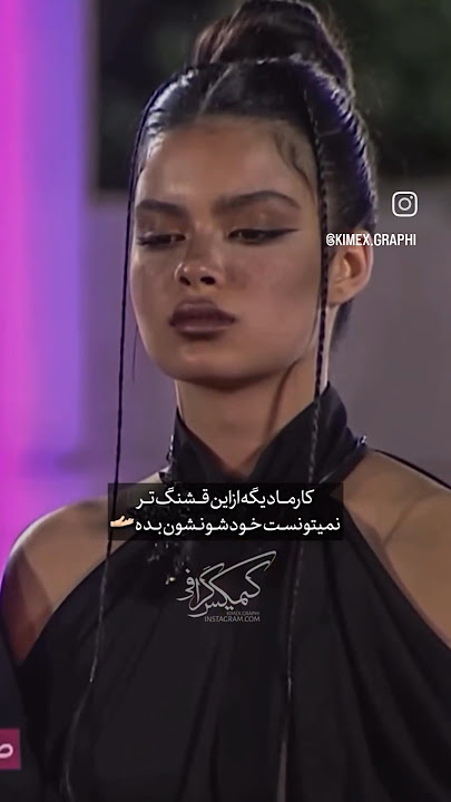 👏🏻👏🏻 عشق_ابدی #طناز #شاهین #نگار #میلاد #محدثه #سیاوش #بهار #ترانه #امیر #علی #زهرا #الهه #سودا