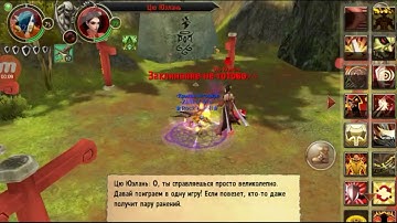 Order and Chaos - Solo Qiu Yuelan - without vigil