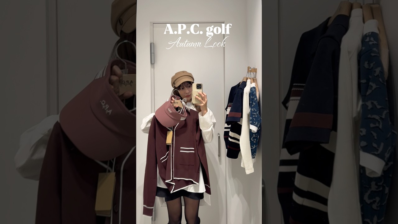 A.P.C. GOLFの秋ルック🍂❤️ #ゴルフ #ゴルフ女子  #ゴルフウェア #瀬戸晴加
