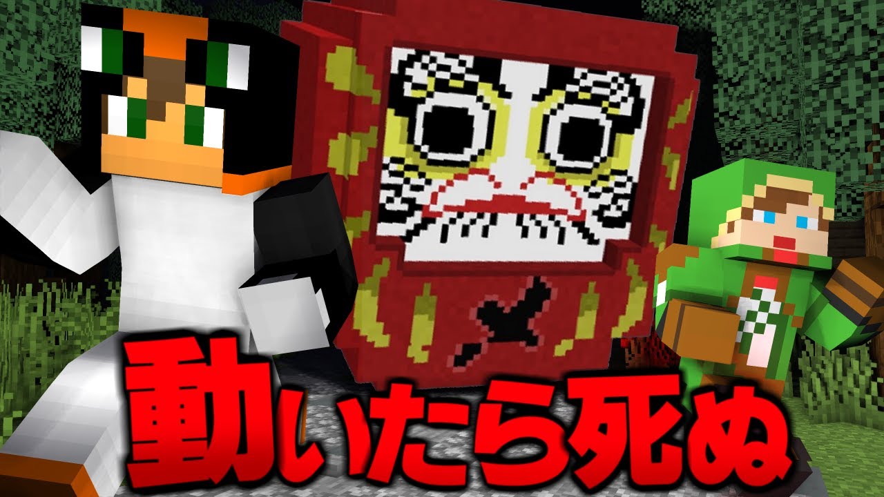 マイクラとあつもり⭐️₍ᐢ⓿ᴥ⓿ᐢ₎ 2月のWAKWAKセット Daruma-san ga Koronda Survival 