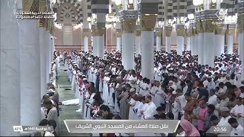 ‘ خواتيم سورة الحجرات  ١٣ - ١٨‏۞سورة الهمرة ‘ الشيخ #عبدالباري_الثبيتي  صلاة العشاء  ١١-١٢-١٤٤٥ هـ