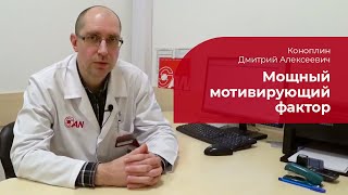 Помощь нарколога в мотивации к лечению: ✅ родственникам алкоголиков и наркоманов