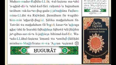 ختمة من مصحف التجويد باللغة الألمانية الصفحة رقم 515