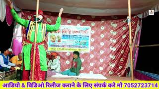 Aadarsh Sangeet Club Party Basauli Patti Narendrapur Jaunpur Dallu Company बसल