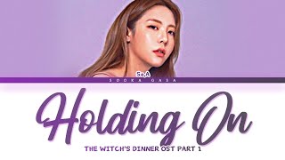 Se.A (세아) - 'Holding On' (The Witch's Diner OST Part 1) Lyrics (Han/Rom/Eng)