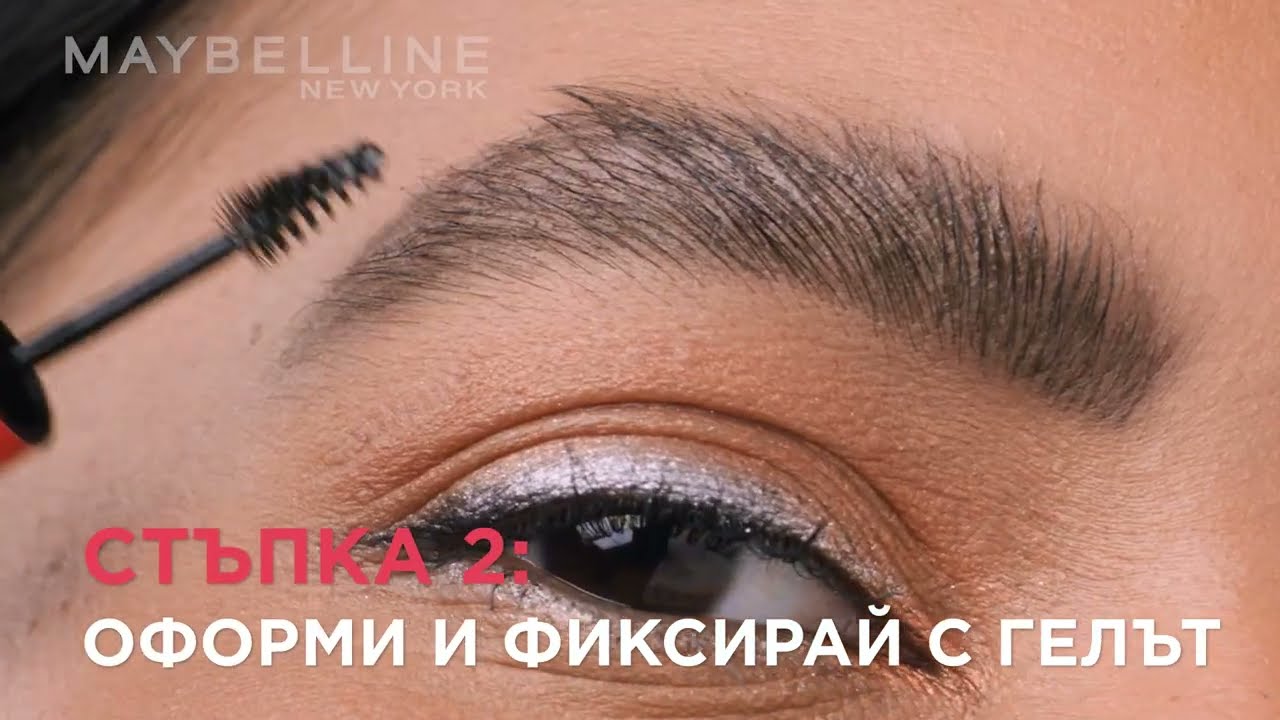 Maybelline New York Build A Brow